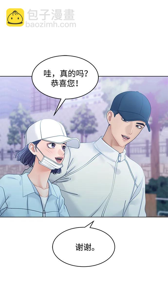 第110话74