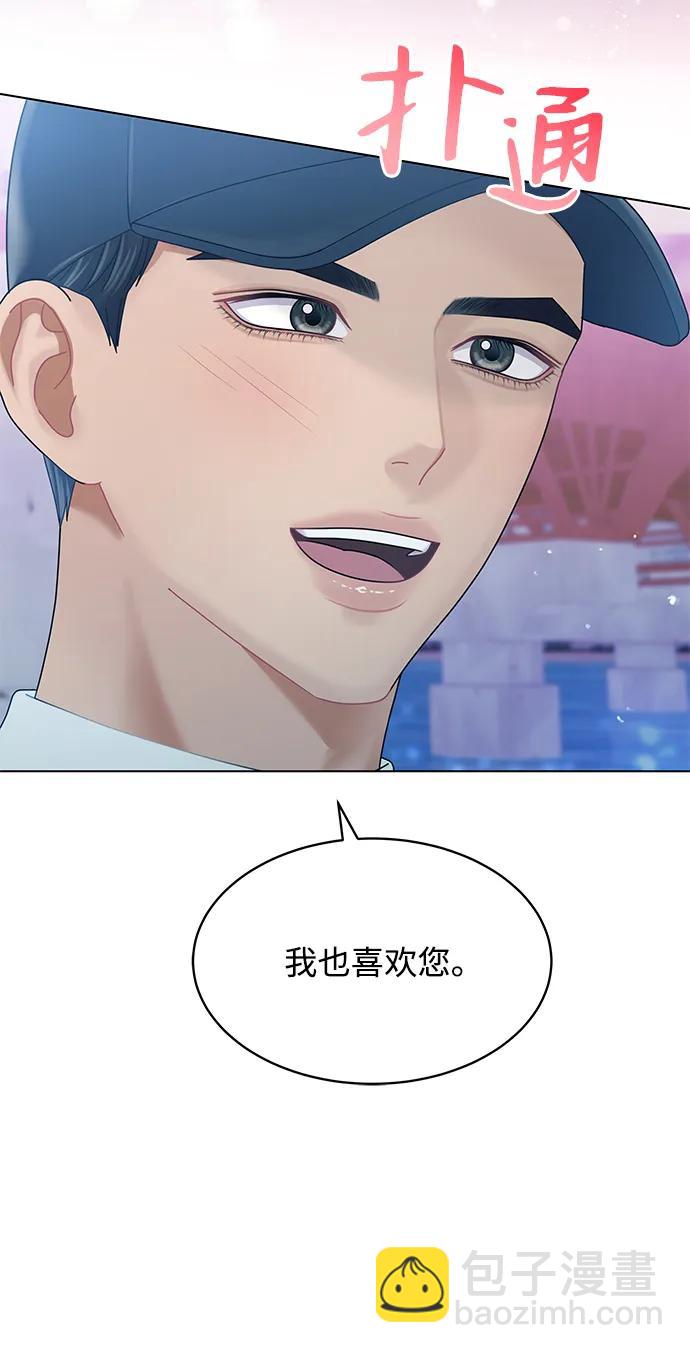 第110话82