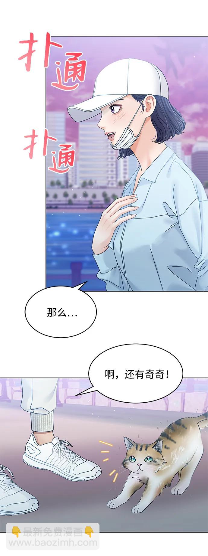 第110话83