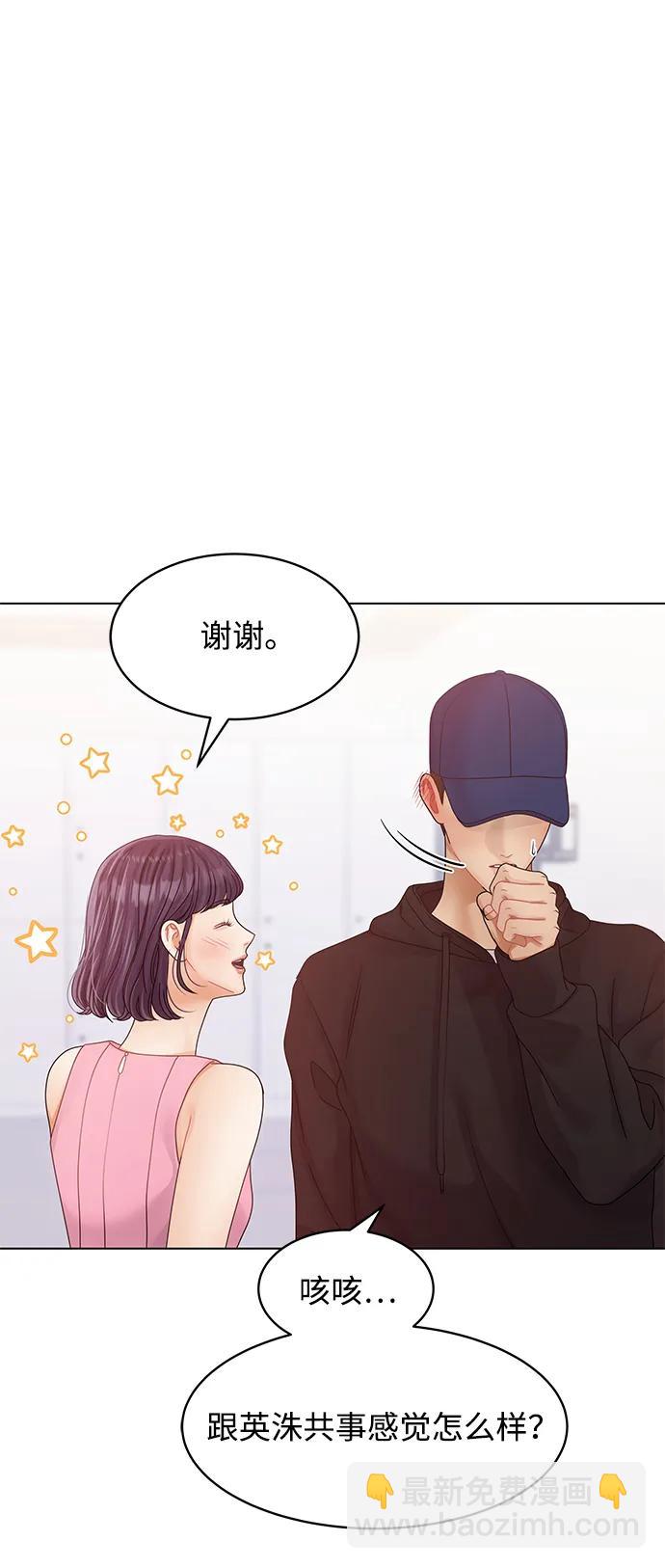 第111话43