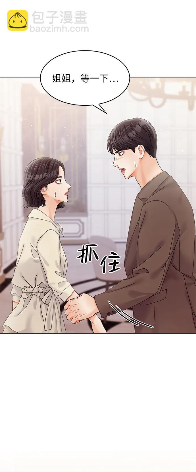 第111话84