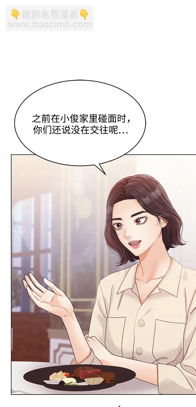 第112话20