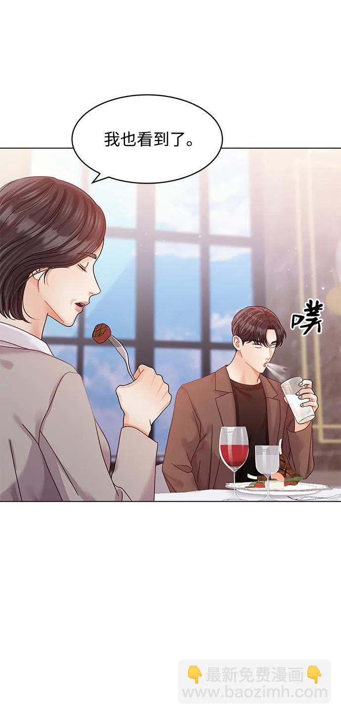 第112话22
