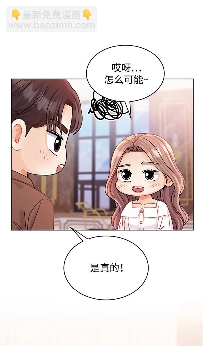 第112话26