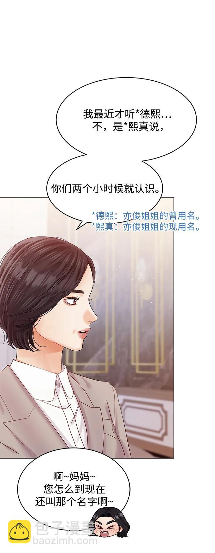 第112话37