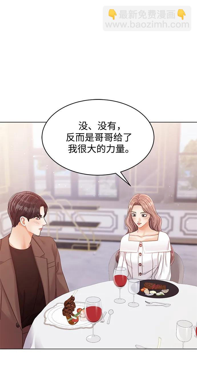 第112话41