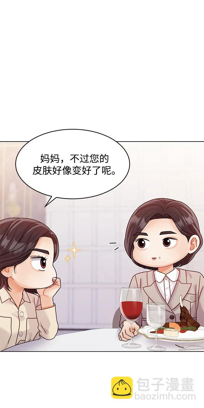 第112话50