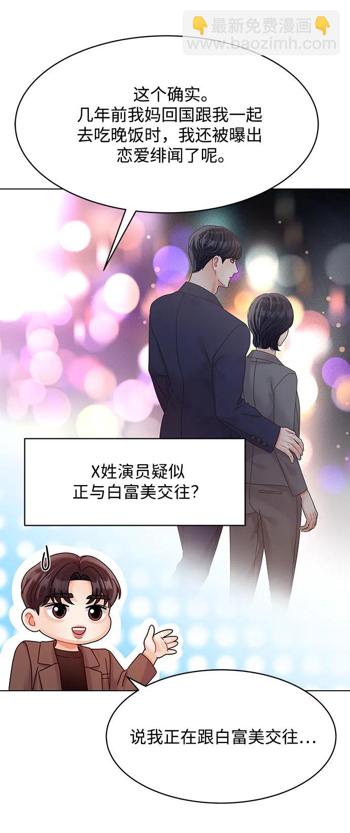 第112话52