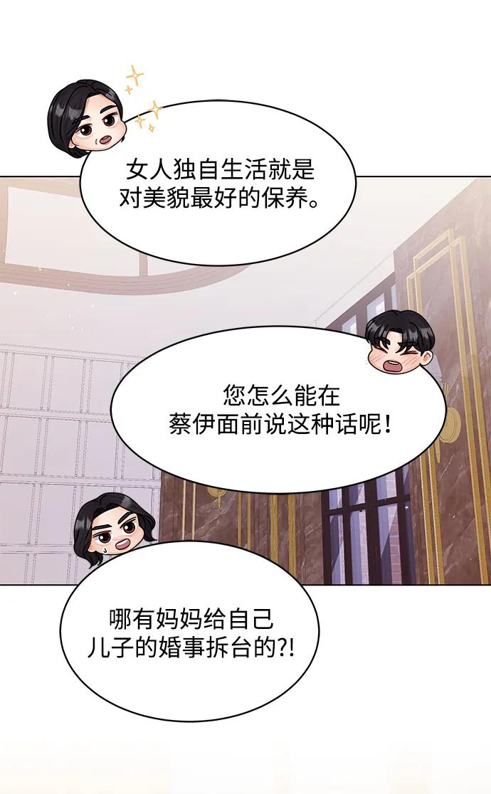 第112话56