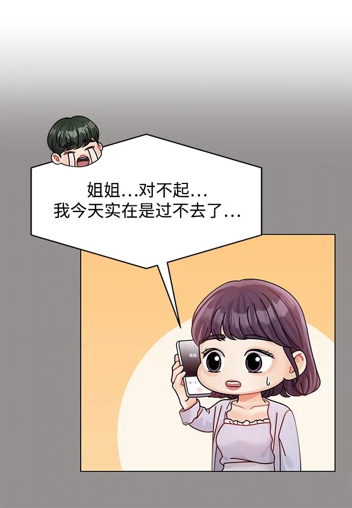 第112话63