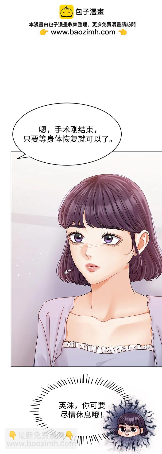 第112话69