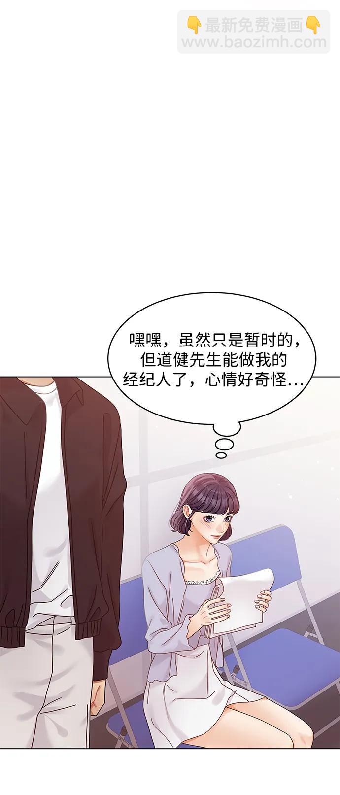 第112话70