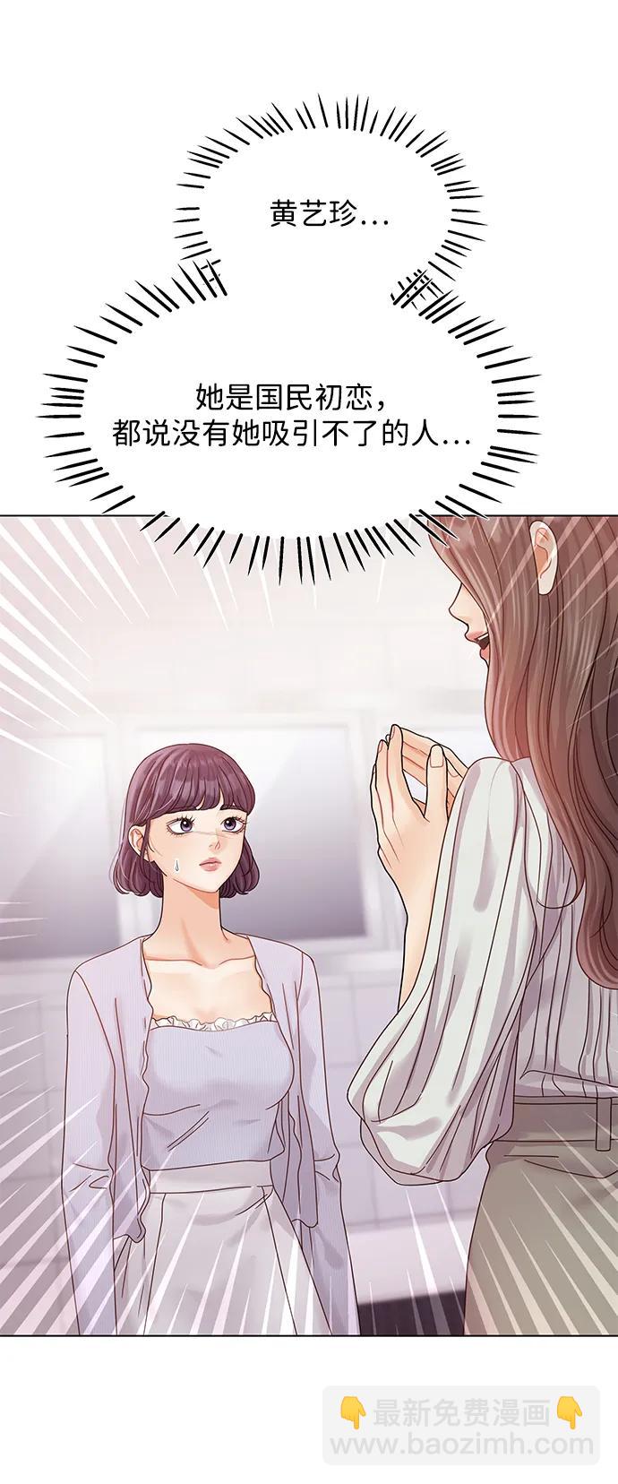 第112话78