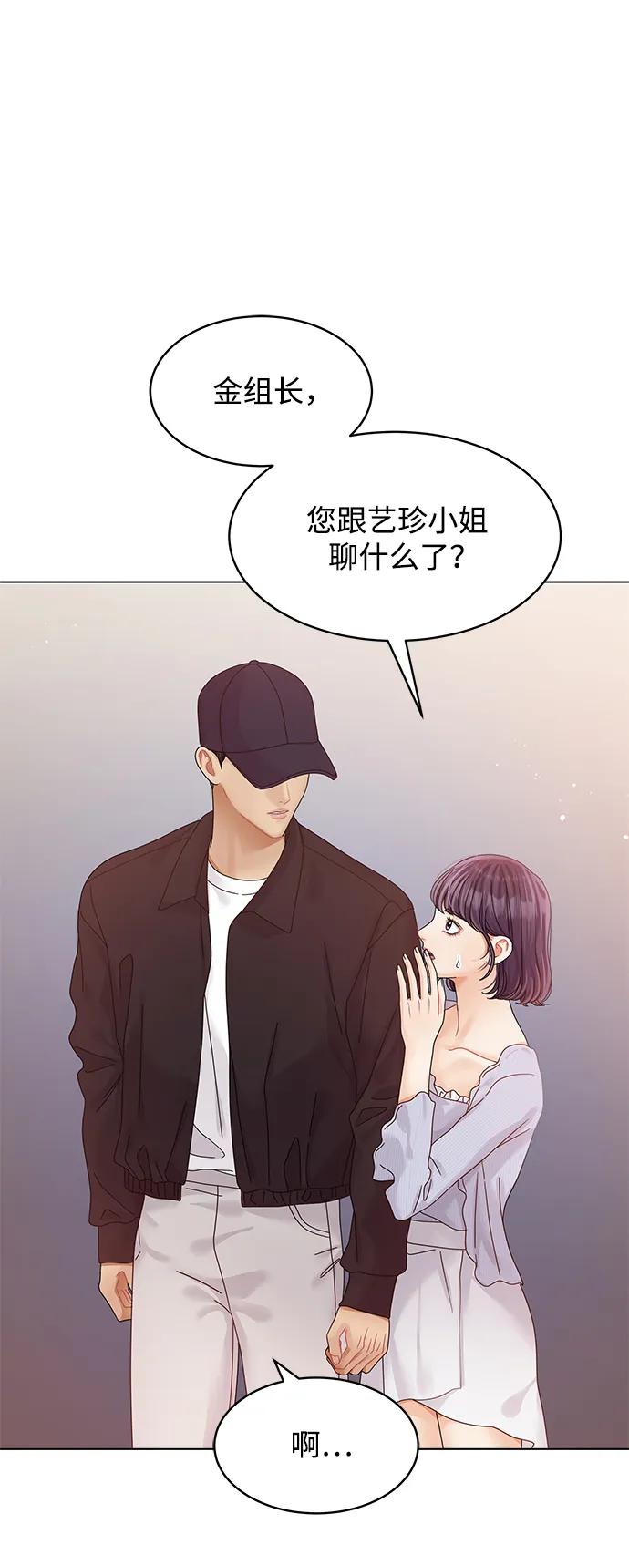 第112话83