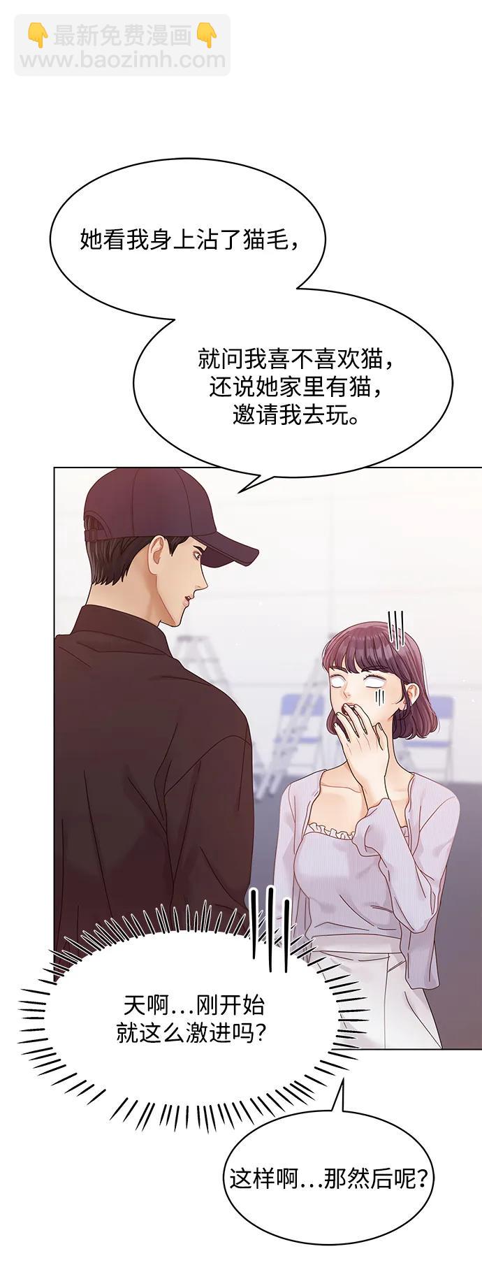 第112话84