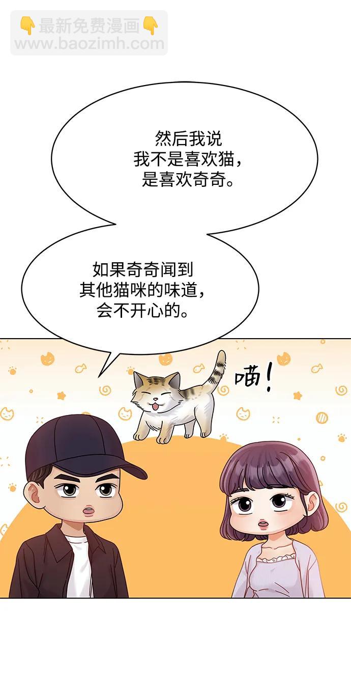 第112话85