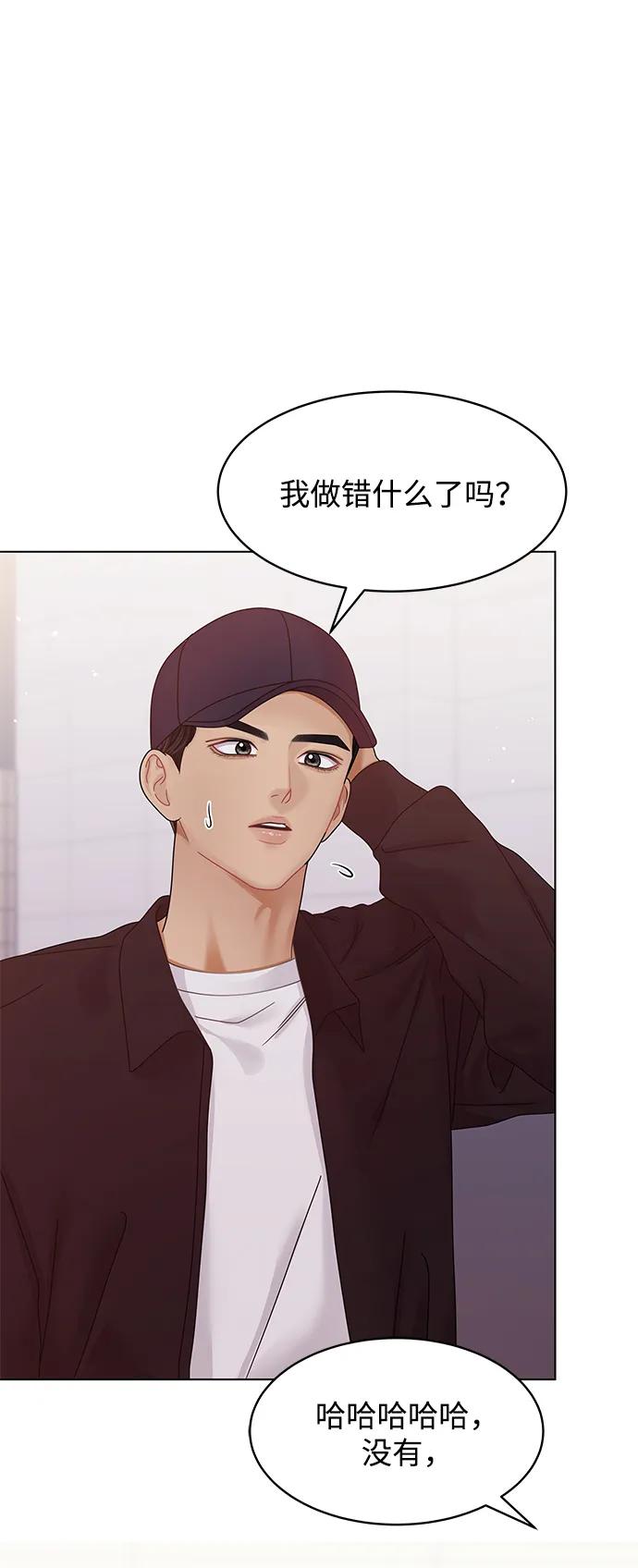 第112话87