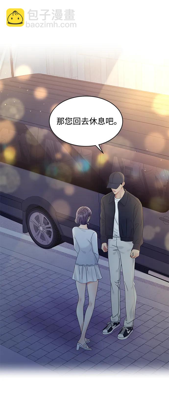 第112话90