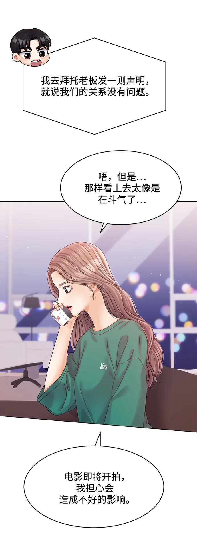 第117话68