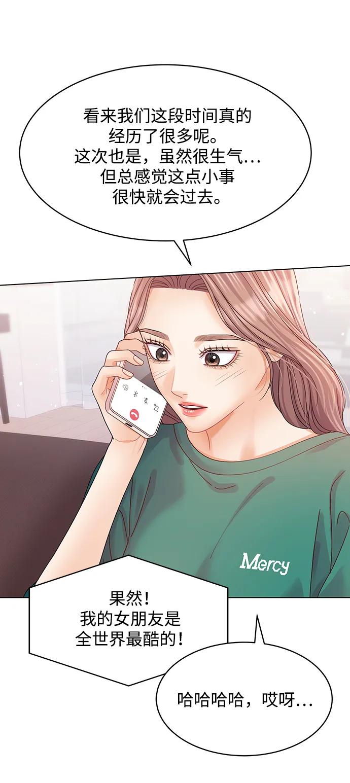 第117话74
