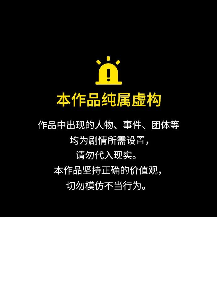 第118话0
