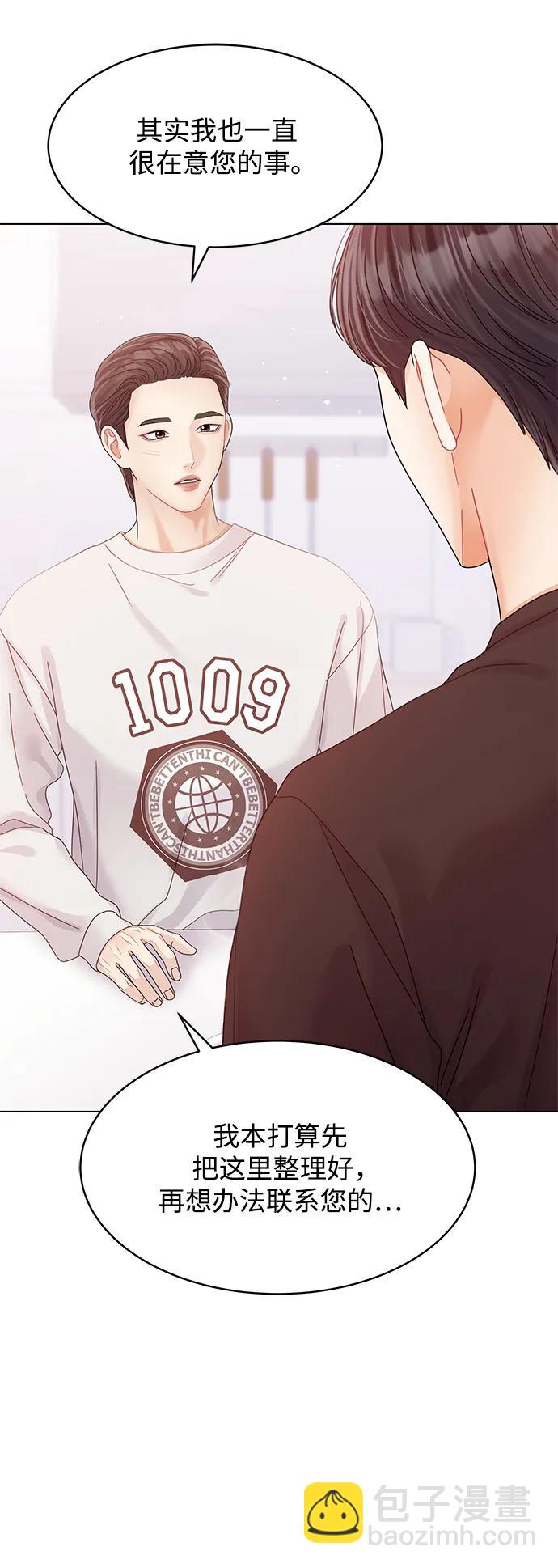 第118话14