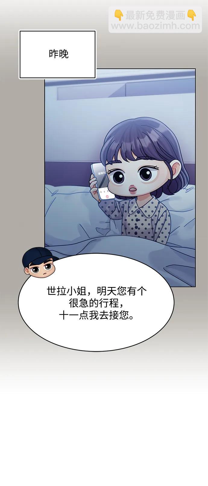 第118话21