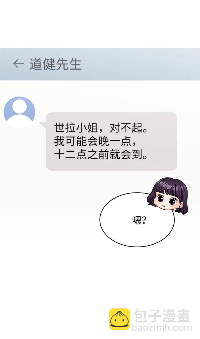 第118话24