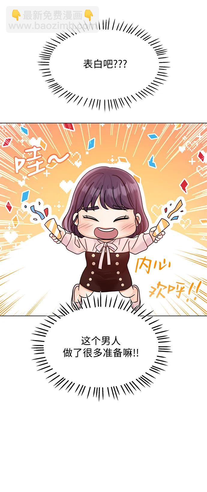 第118话43