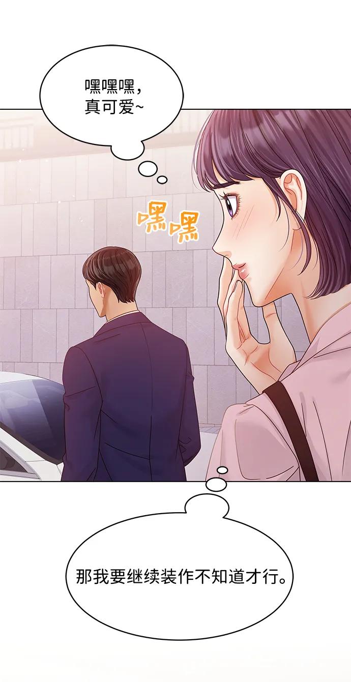 第118话44