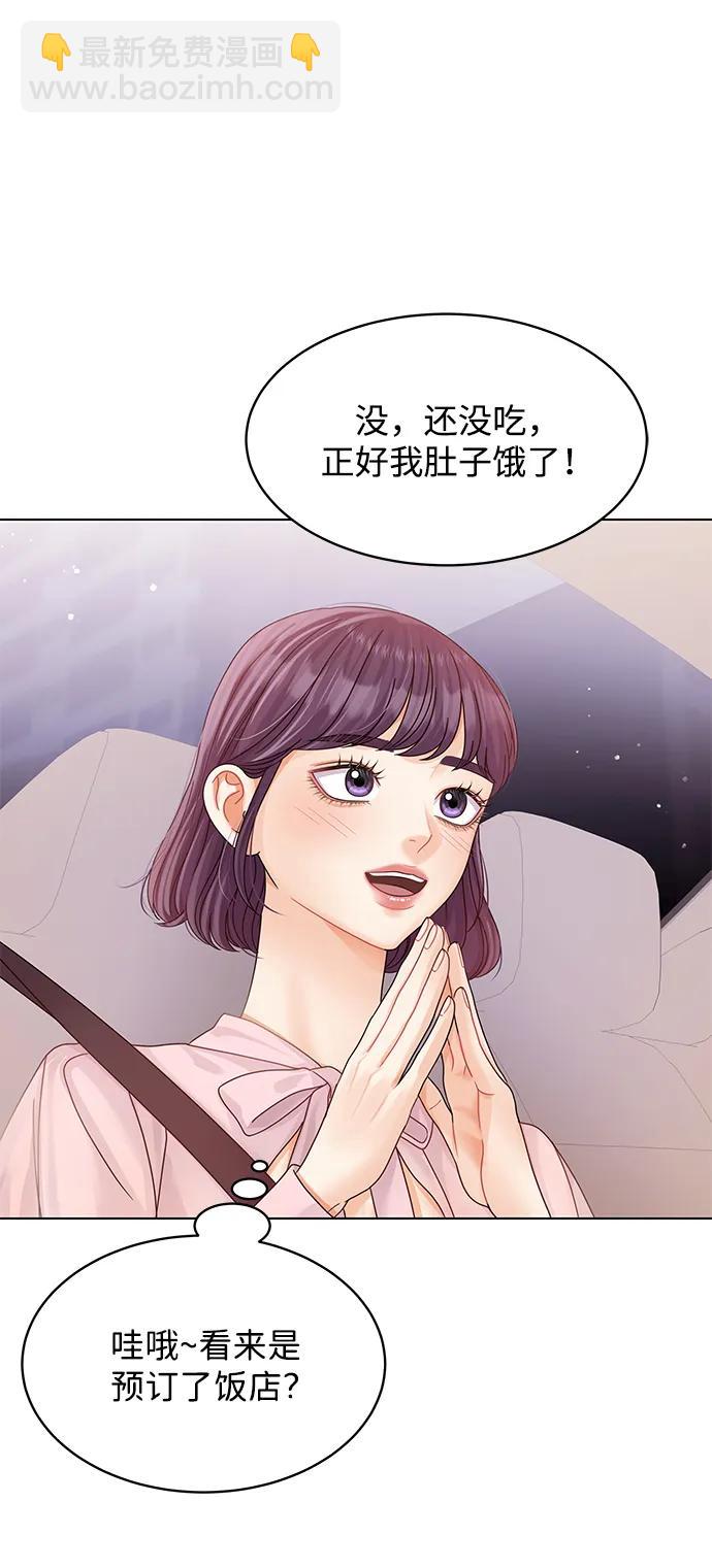 第118话48