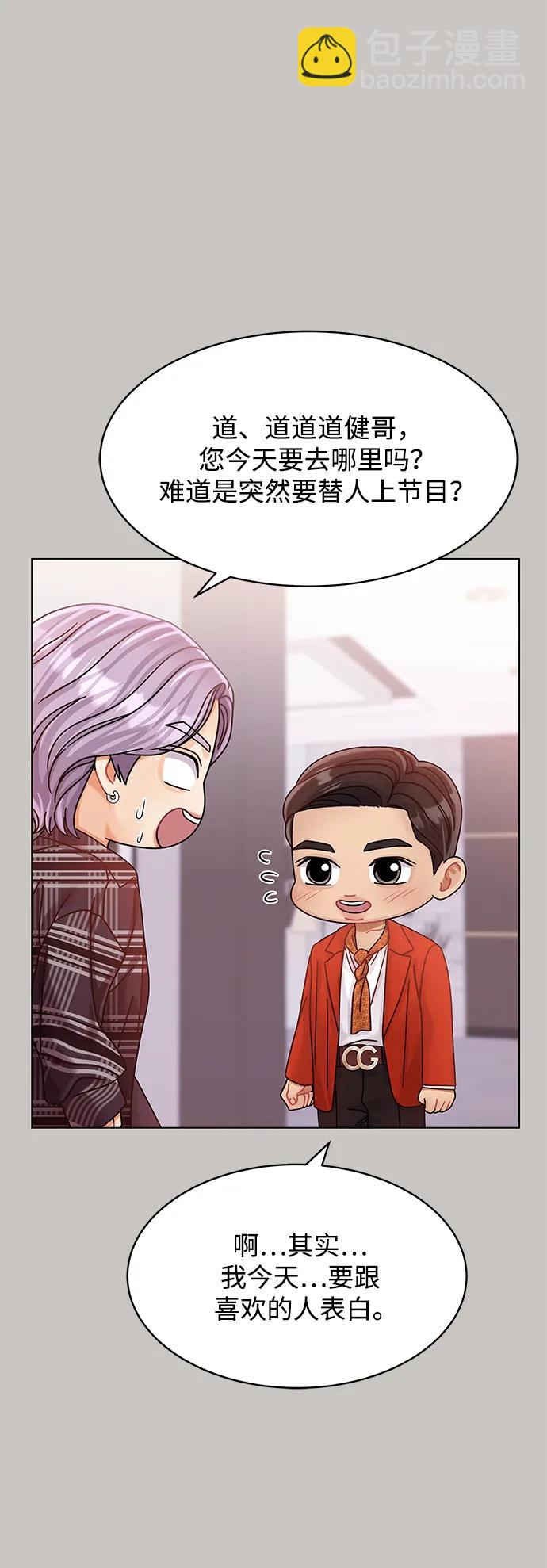 第118话60