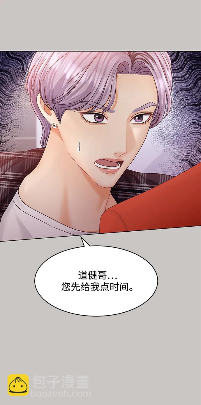 第118话64