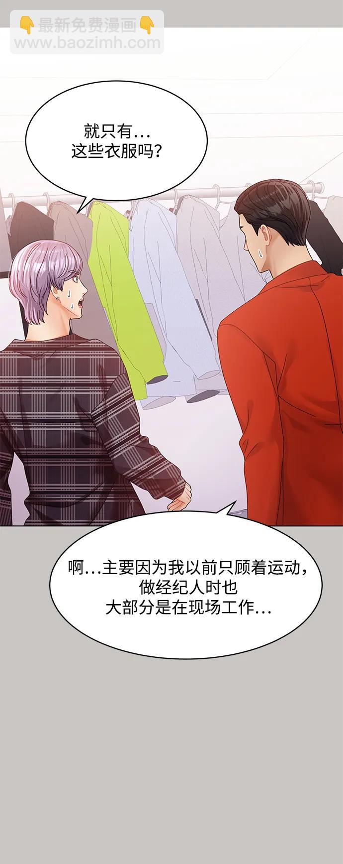 第118话67