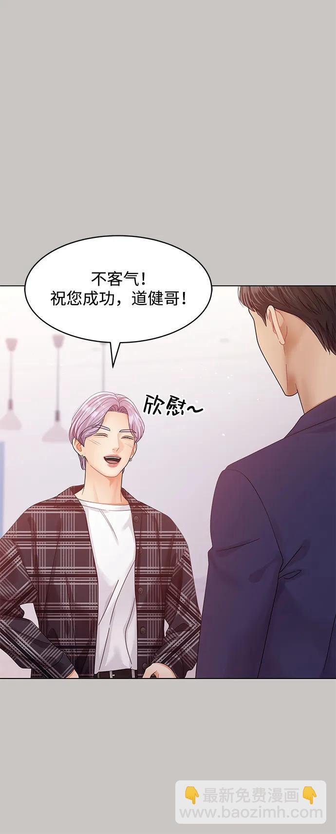 第118话75