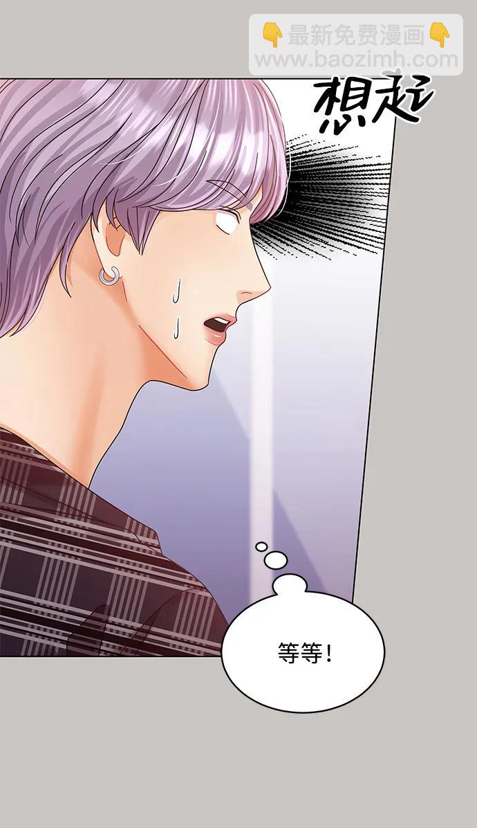 第118话76