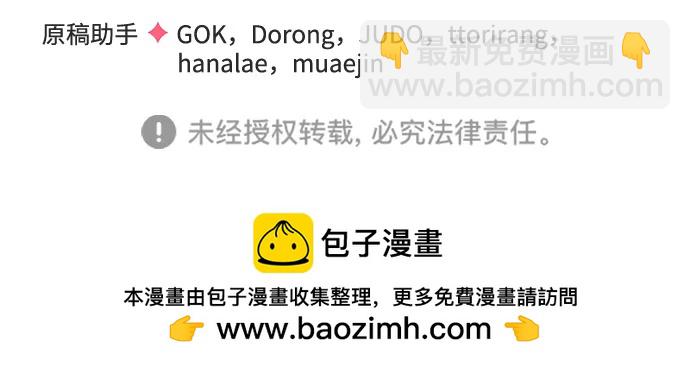 第118话83