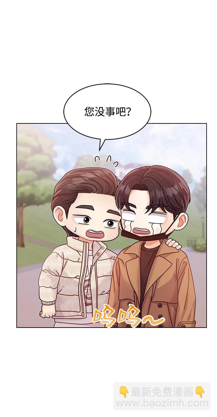 第118话9