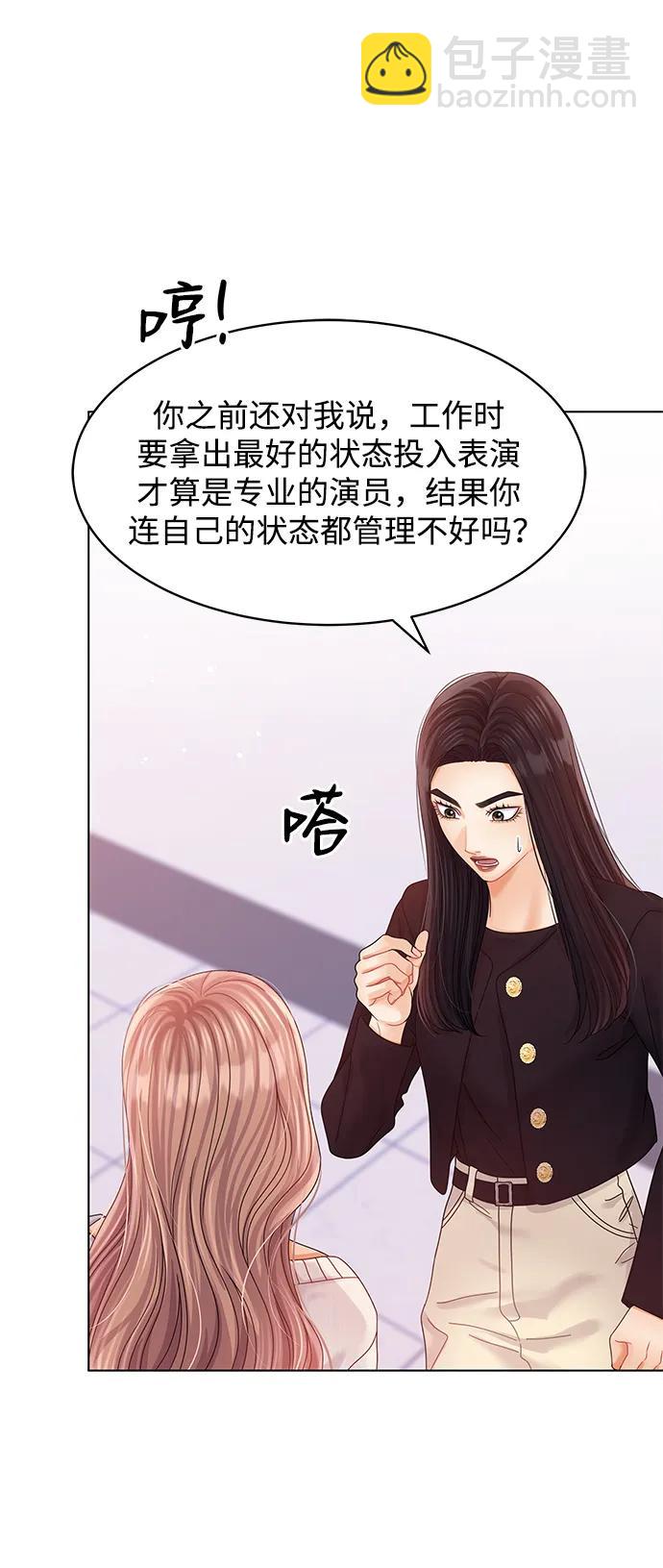 第123话70