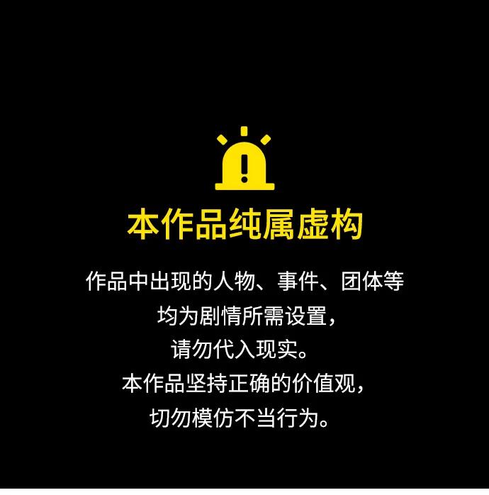 外传 1话0