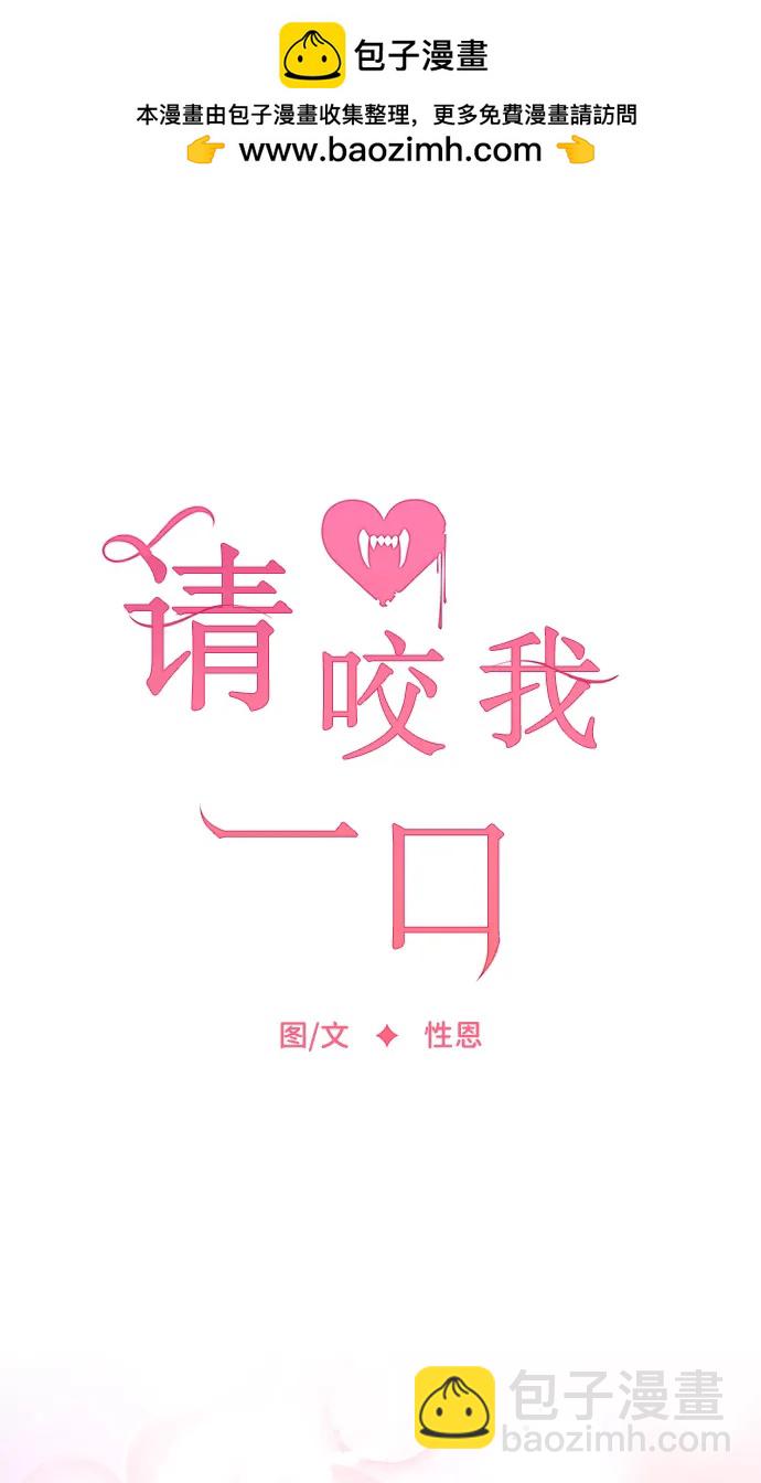 外传 1话1