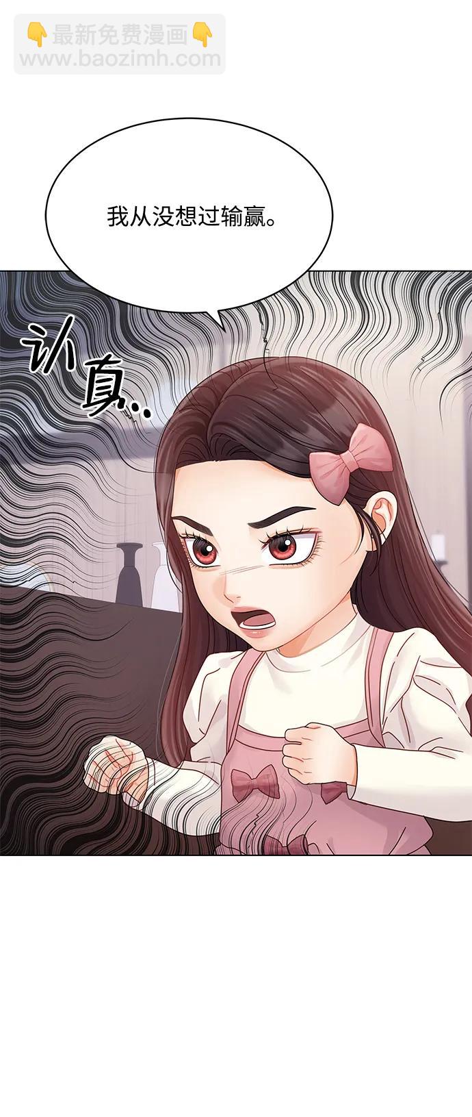 外传 1话13