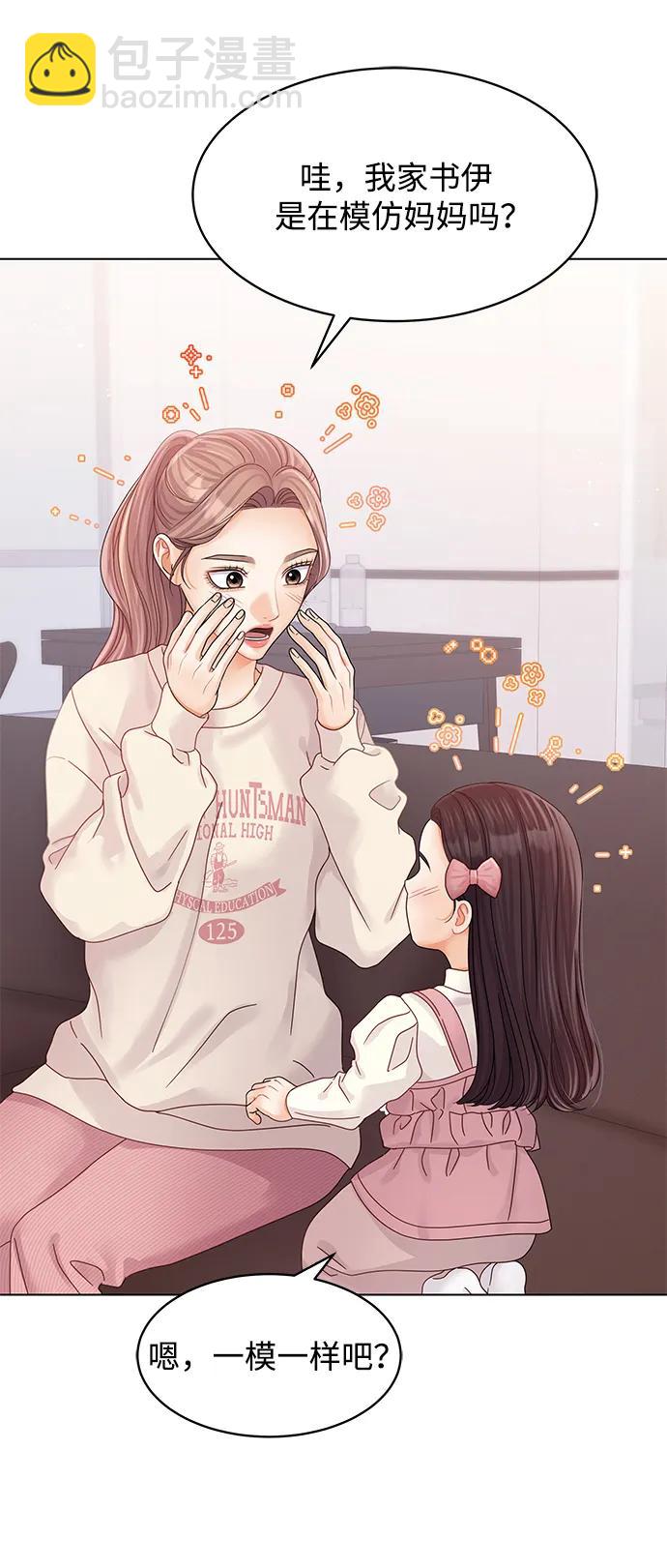 外传 1话14