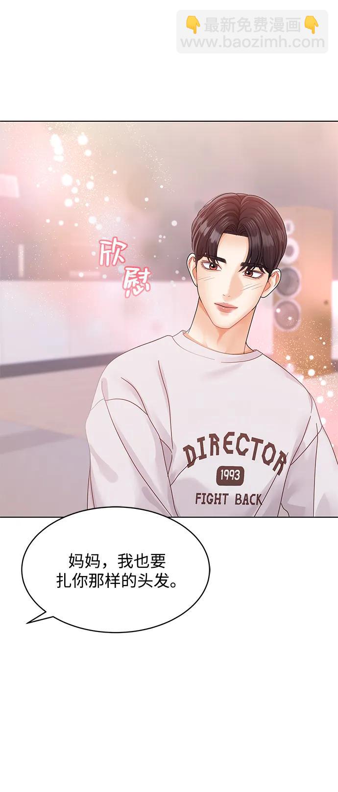 外传 1话16