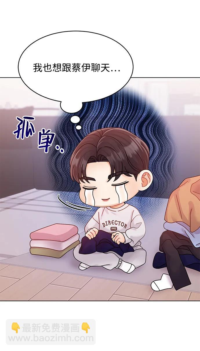 外传 1话18