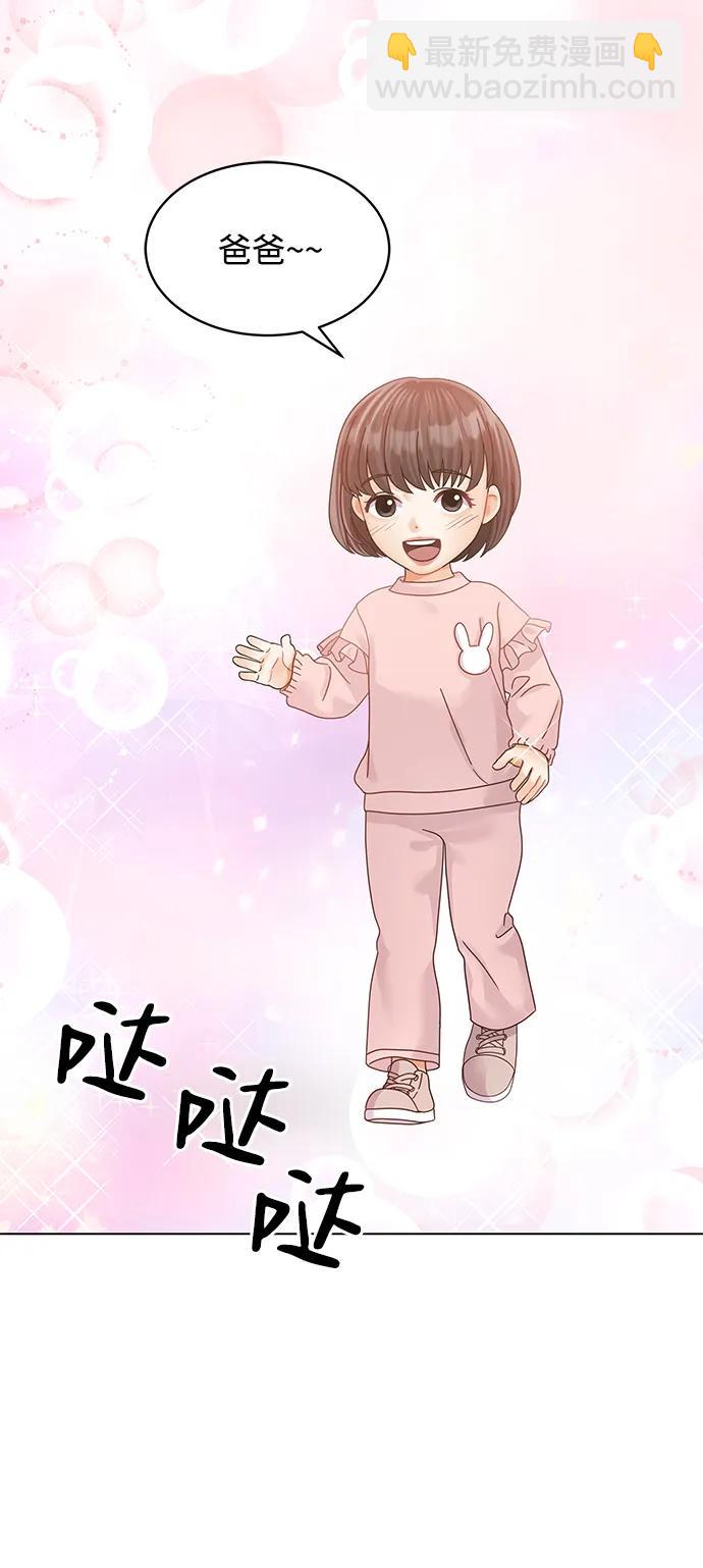 外传 1话2