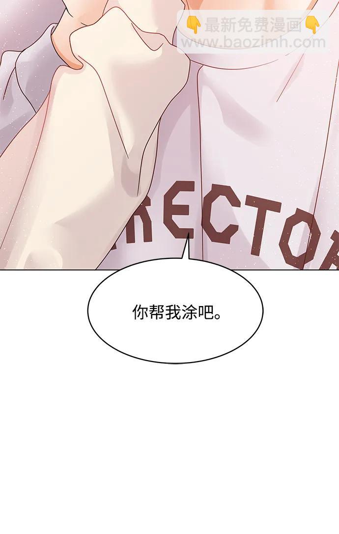 外传 1话24