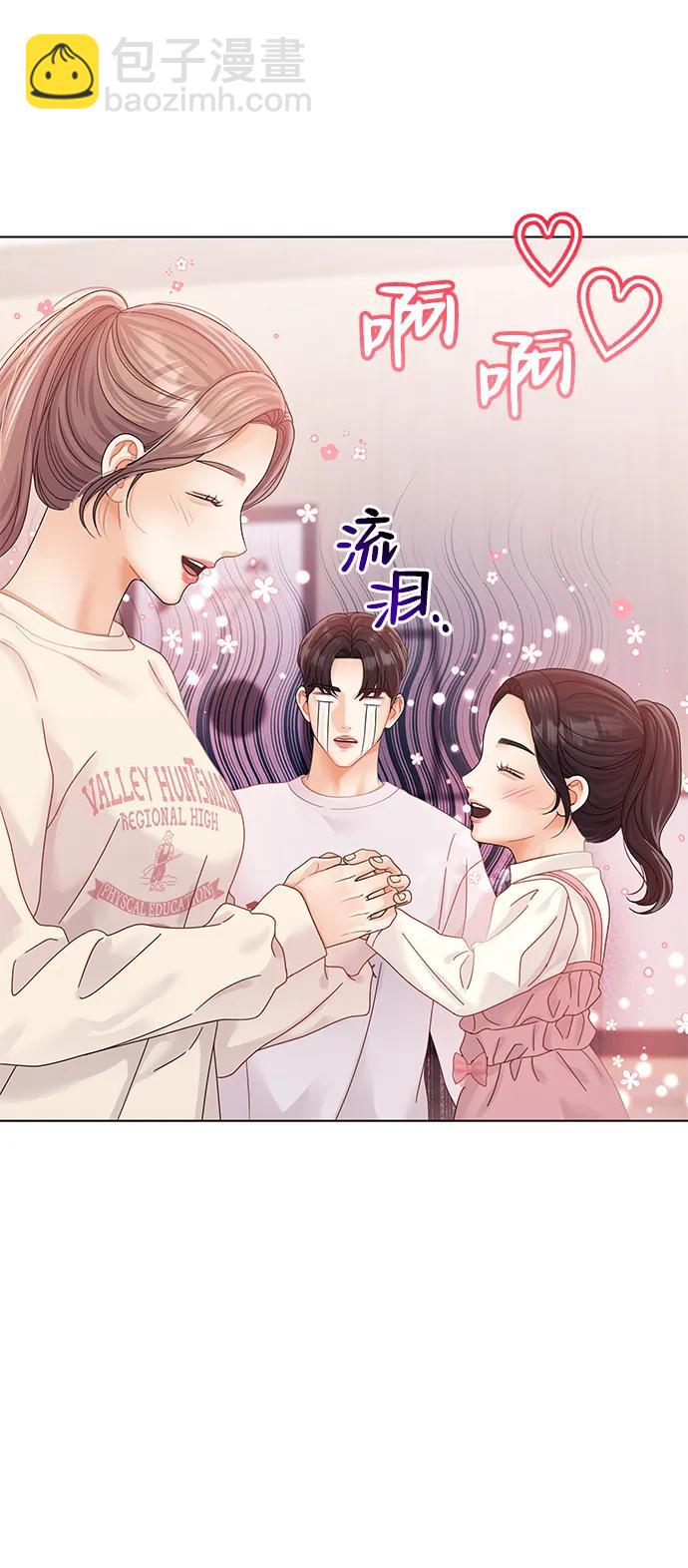 外传 1话26