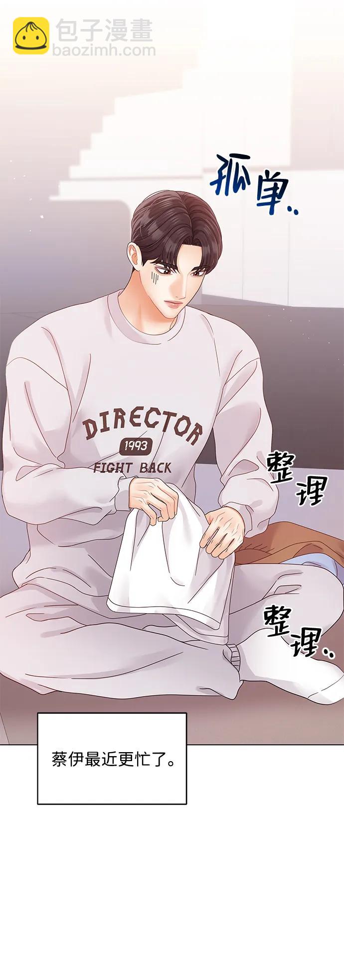 外传 1话28