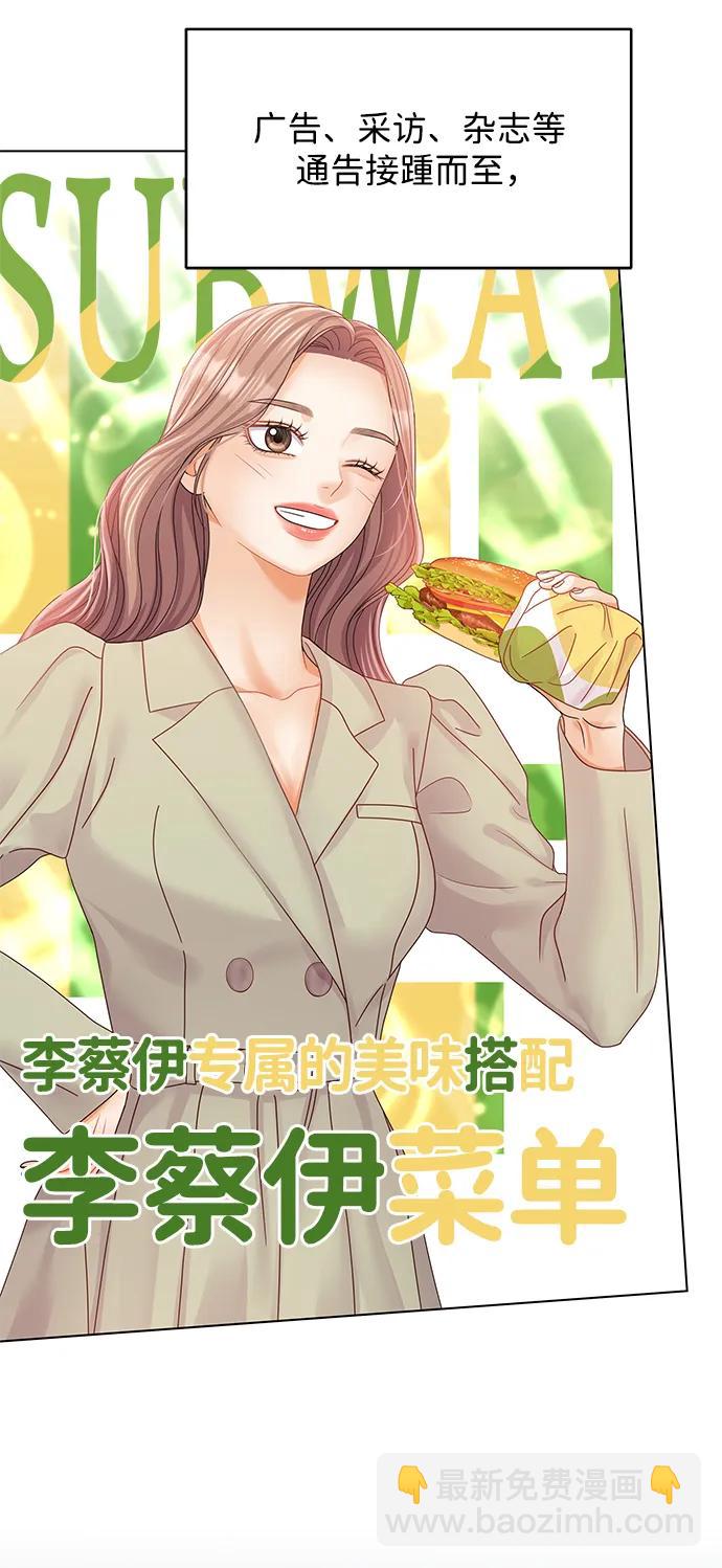 外传 1话31